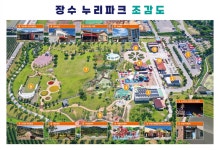 Tourist Guide > Parks/ Recreation Forests/ Tourist Sites > Jangsu Nuri Park > 장수누리파크|Jangsu County Office