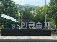 게시물 보기 페이지