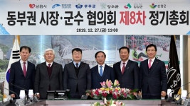 장수군 소통참여 > 장수소식 > 포토뉴스
