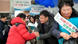 장수군 소통참여 > 장수소식 > 포토뉴스