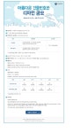 장수군 번암면 > 공지사항