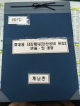 장수군 계남면 > 공지사항