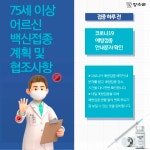 장수군 천천면 > 공지사항