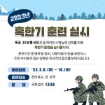 장수군 장수읍 > 공지사항