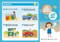 장수군 장수읍 > 공지사항