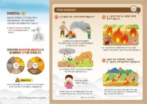 장수군 장수읍 > 공지사항