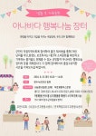 게시물 보기 페이지