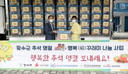 장수군 열린군수실 현장행정 > 현장포토