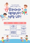 장수군 보건의료원 알림마당 > 공지사항