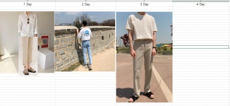 패션코디 상담소 주붕샵