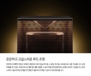 뽐뿌:업체게시판 - 봄바람이 불어올 때 생각나는 무드등 블루투스스피커 “반디” 봄바람이 불어올 때 생각나는 무드등 블루투스스피커 “반디”