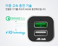 뽐뿌:업체게시판 - 퀵차지3.0 제이비랩 QC302로 차에서도 쉽고 간편하게 초고속충전 퀵차지3.0 제이비랩 QC302로 차에서도 쉽고 간편하게... 