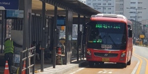 블라인드 | 대전교통공사 뉴스