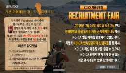 전북대학교 | 전북국제개발협력센터