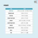 전북대학교 | 전북국제개발협력센터