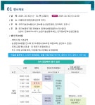 전북대학교 공과대학 7호관(303호) | 전북대학교 | 공과대학 공통과 전북대학교 | 공과대학 공통과