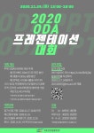 전북대학교 | 전북국제개발협력센터