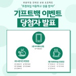 전북대학교 | 발전지원부