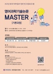전북대학교 | 외국어글쓰기센터