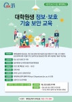 전북대학교 | 대학원교학부