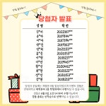 전북대학교 | 학생처 학생과