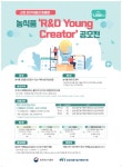 전북대학교 | 전북국제개발협력센터