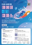 전북대학교 | 학생처 학생과
