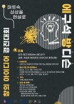 전북대학교 | 산학협력단 창업교육센터