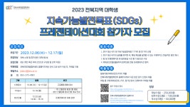 전북대학교 | 전북국제개발협력센터