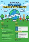 전북대학교 | 전북국제개발협력센터