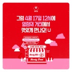 전북대학교 | 총학생회