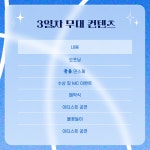 전북대학교 | 총학생회