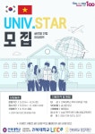 전북대학교 | 산학협력단 산학협력센터