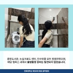 전북대학교 | 총학생회