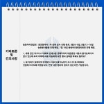 전북대학교 | 총학생회
