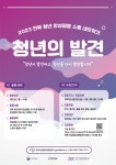 전북대학교 | 박경희
