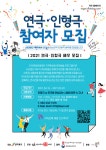 전북대학교