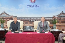전북대학교 | 홍보실