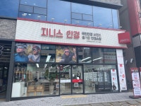 전북대학교