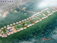 약초관찰여행 기념사진 108부