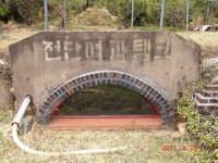 약초관찰여행 기념사진 134부