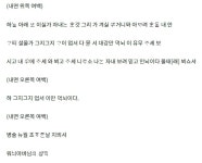 ≪ 이응태 묘 출토 편지 무엇인가?
