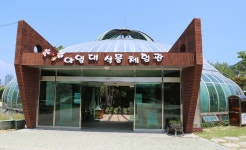 ≪ 대연수목전시원-약초관찰여행(수영문화원+전통인술보존회)