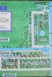≪ 대연수목전시원-약초관찰여행(수영문화원+전통인술보존회)