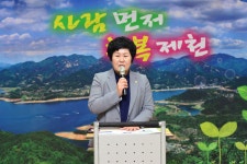 포토에세이(상세) - 2017년도 연두순방 시정설명회_덕산면주민센터 - 열린시장실