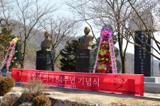 포토에세이(상세) - 육삼정 의거 84주년 기념식 - 열린시장실