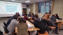 대천동주민자치委, 제주4․3 바로알기 프로그램 발굴 - 사이버주민자치센터 대천동주민자치委, 제주4․3 바로알기 프로그램 발굴... 