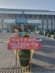제주도청앞에서 1인시위 184일째입니다. - 제주특별자치도 제주도청앞에서 1인시위 184일째입니다.  | 제주특별자치도청