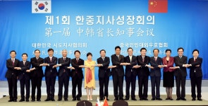 원희룡 지사, 한중 ‘그린빅뱅’ 협력 가능성 시사 - 제주특별자치도 원희룡 지사, 한중 ‘그린빅뱅’ 협력 가능성 시사 | 제주특별자치도청