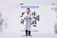 나가자” - 제주특별자치도 원희룡 지사 “세계의 보물섬, 평화의 섬 제주, 통일된 대한민국 이끌어나갈 100년 함께 만들어 나가자”... 